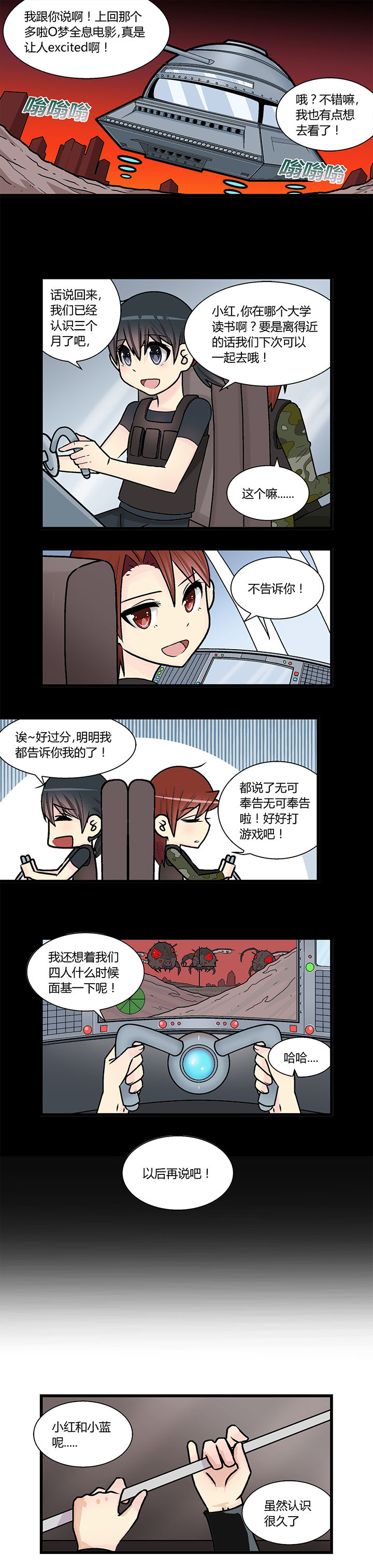 第14章：0