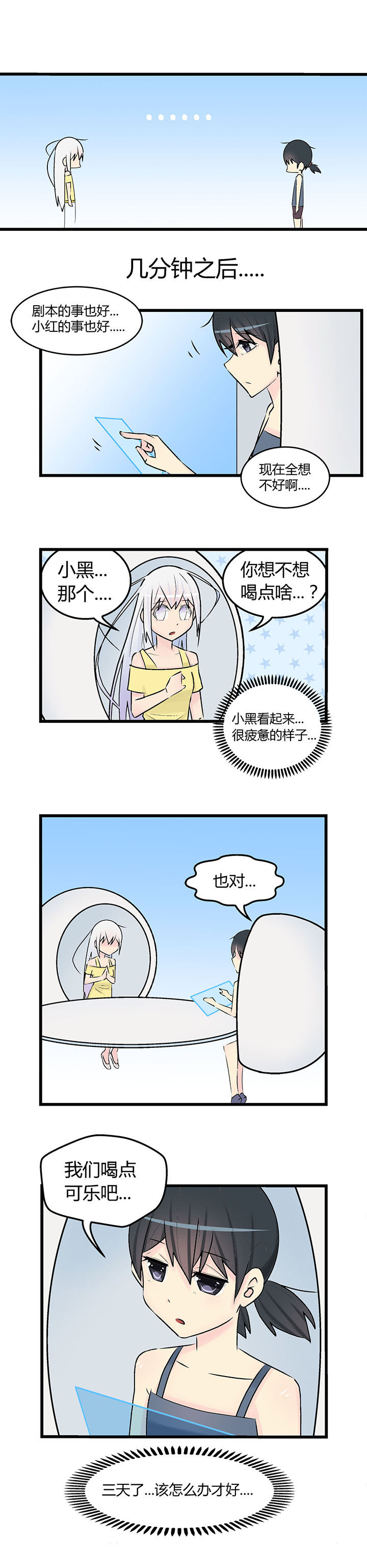 第23章：3
