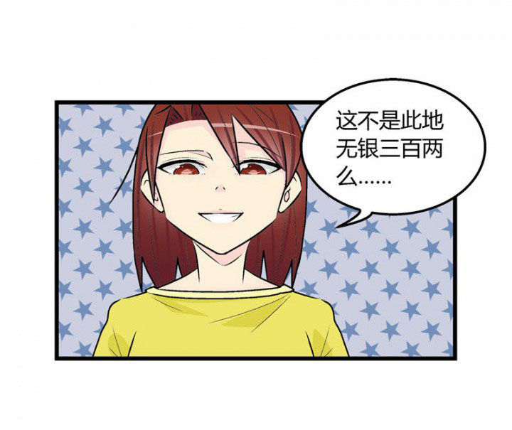 第33章：5