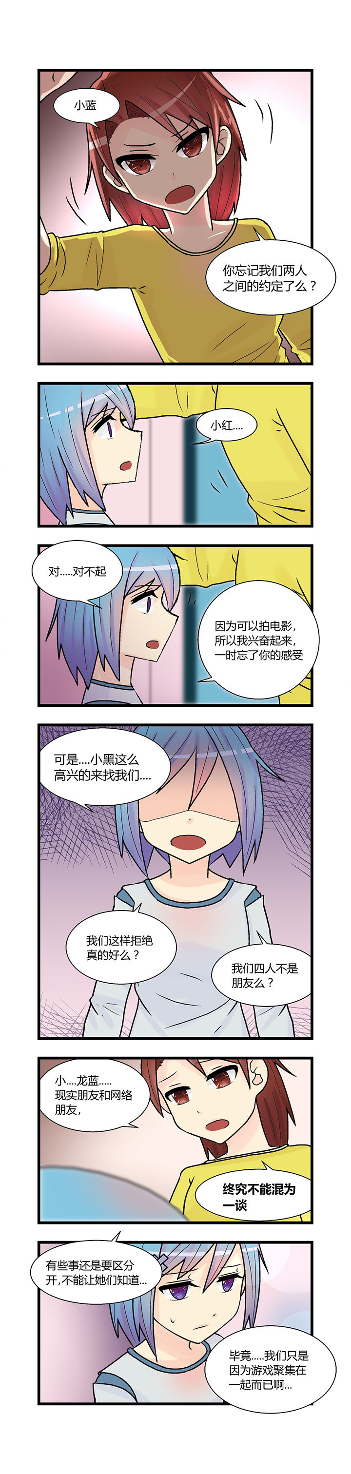 第4章：1
