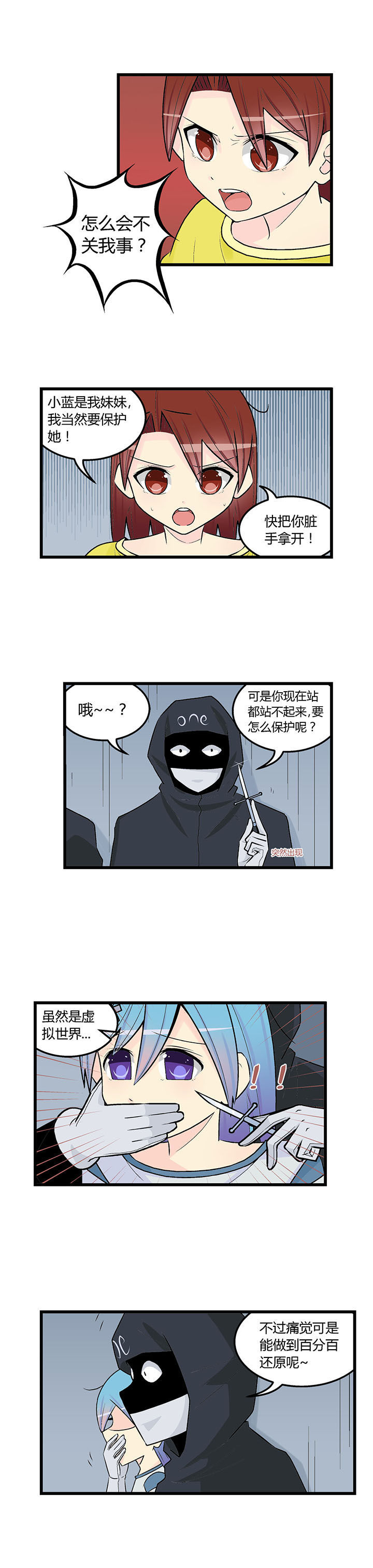 第41章：3