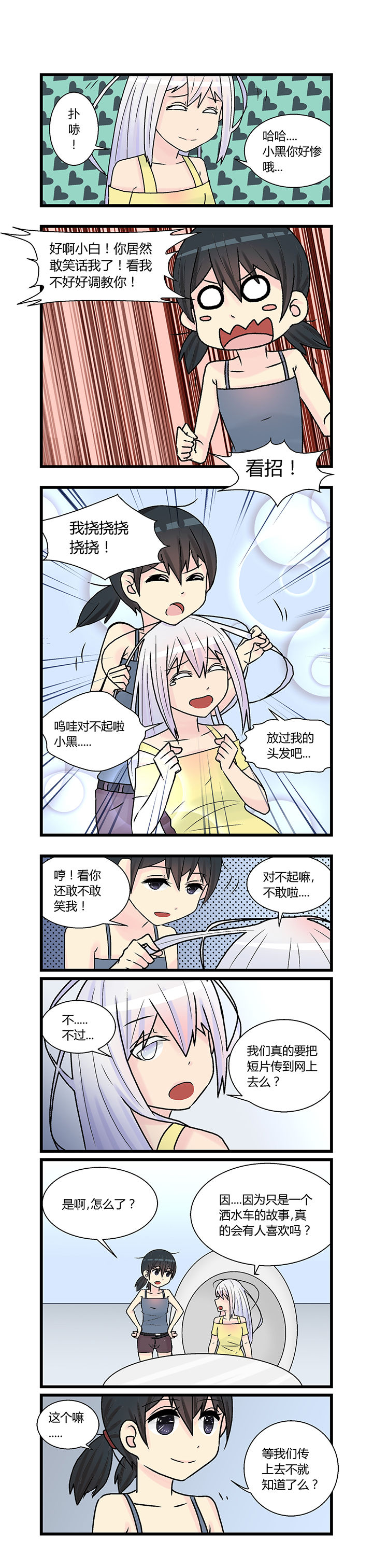 第6章：0