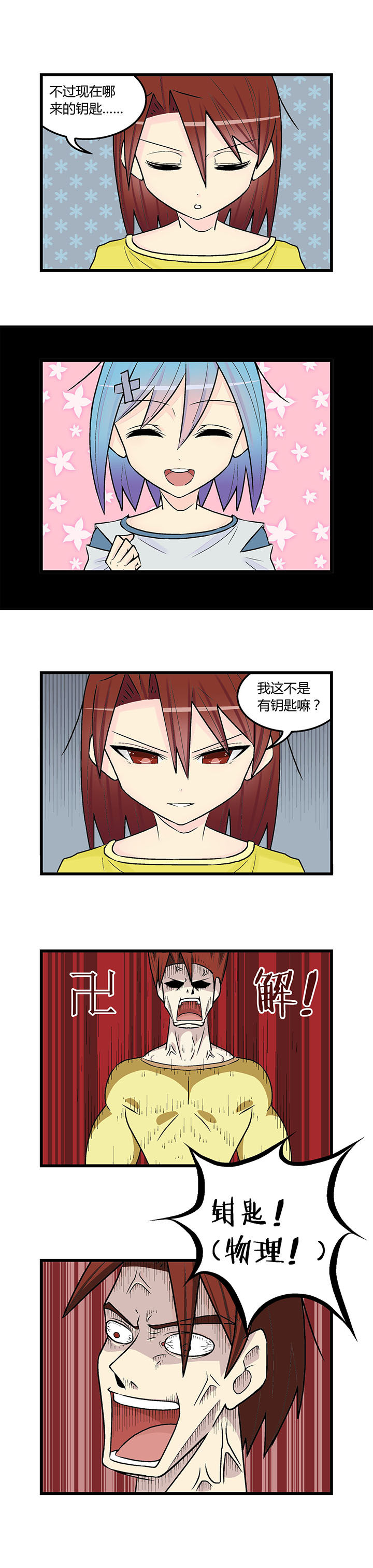 第34章：0