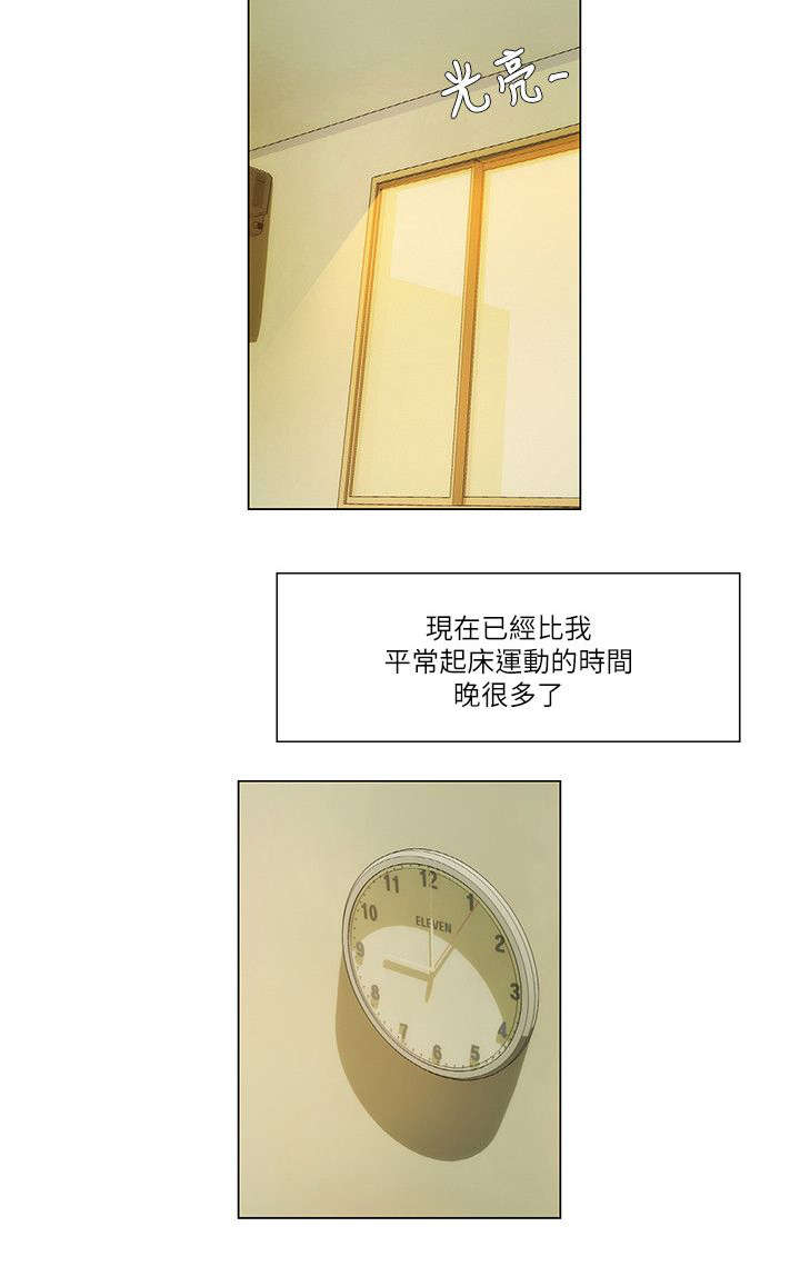 第33话1