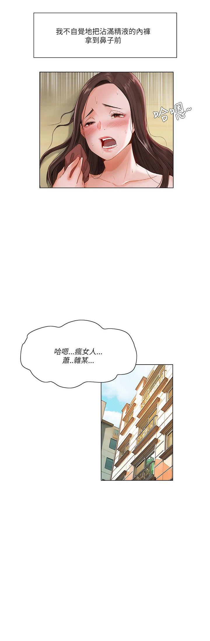 第28话7