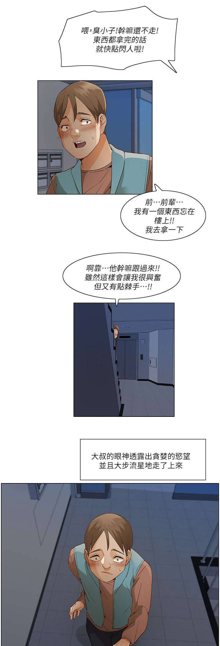 第47话0