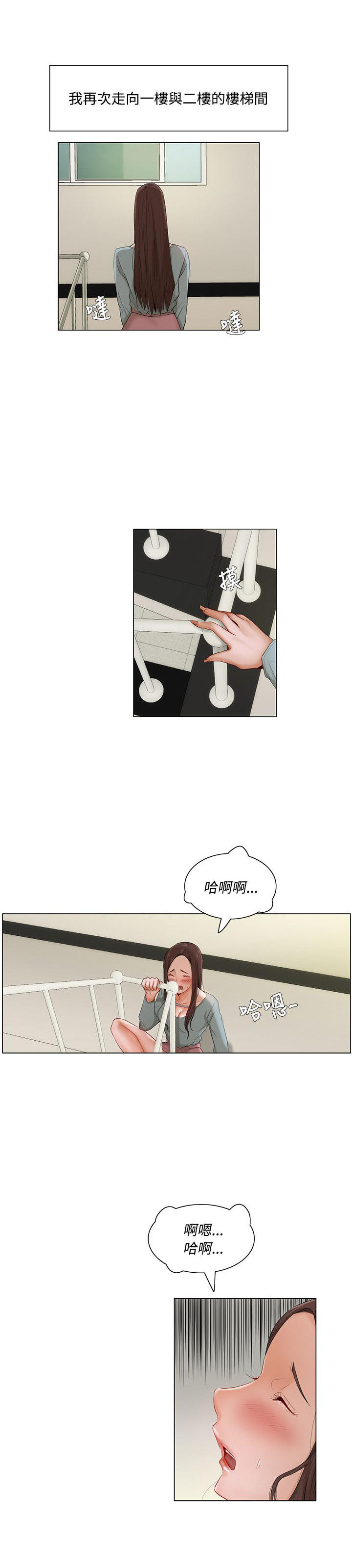 第16话0