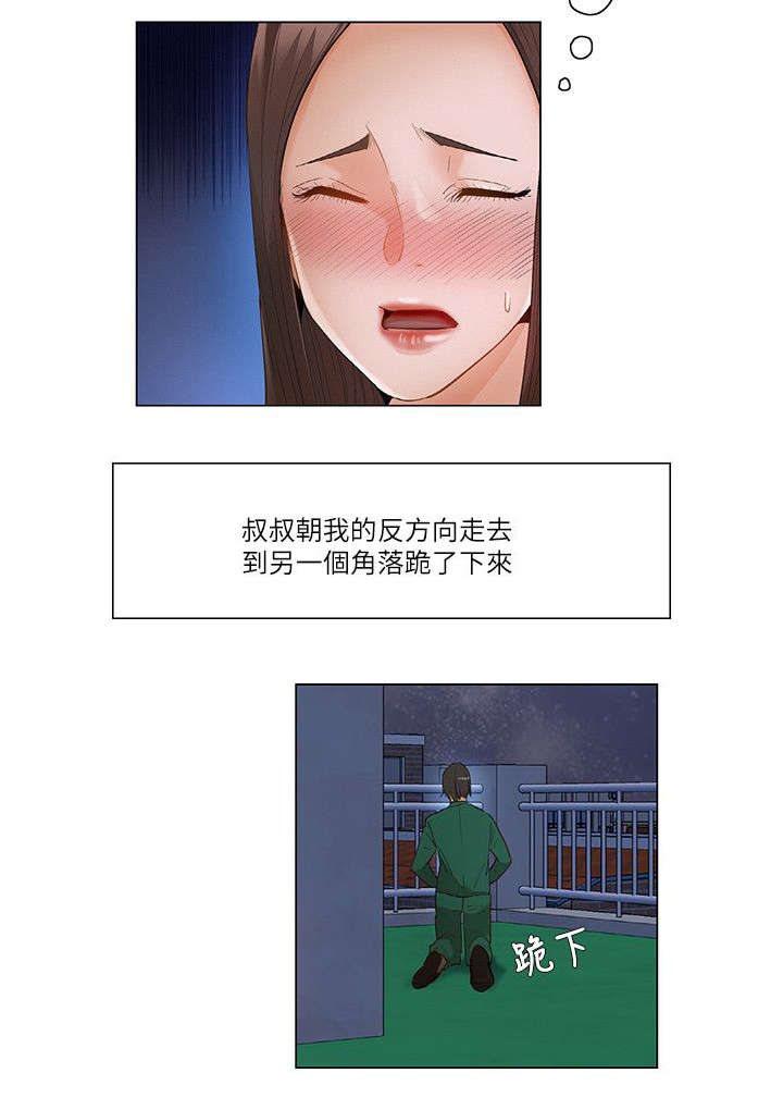 第41话7