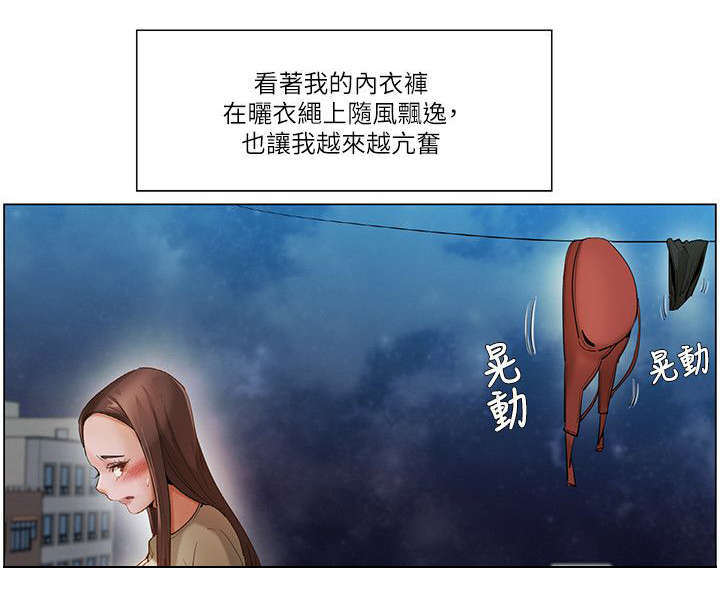 第40话7