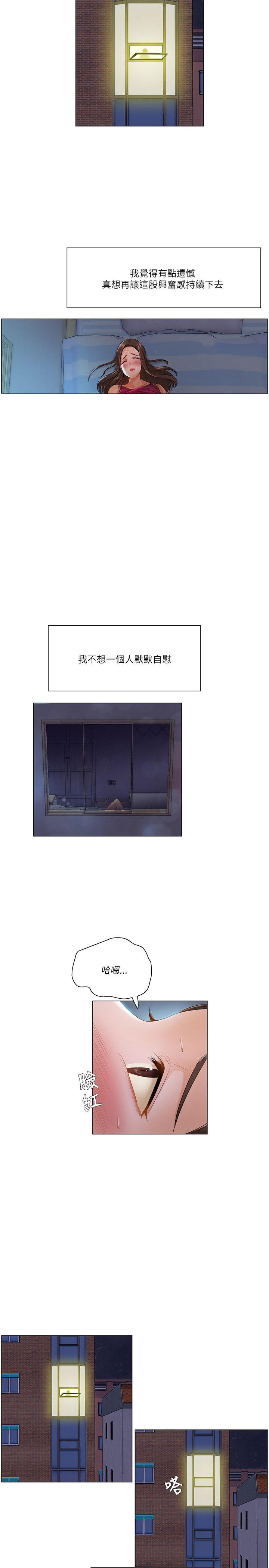 第32话3