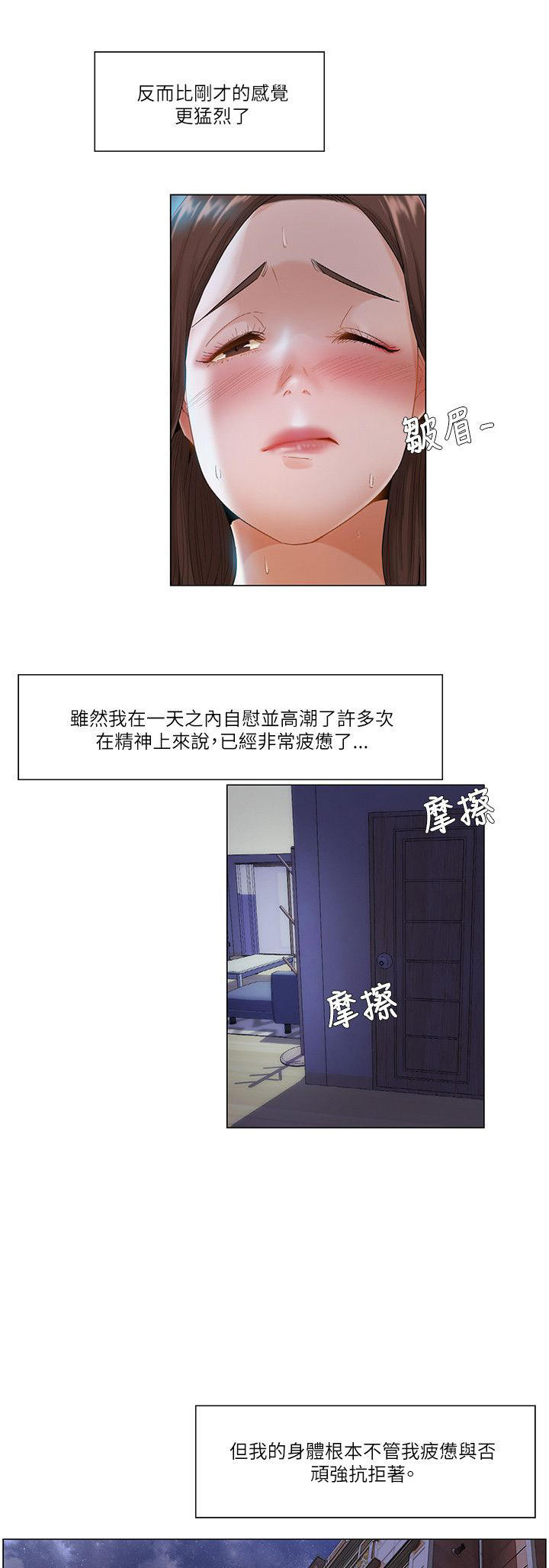 第32话5