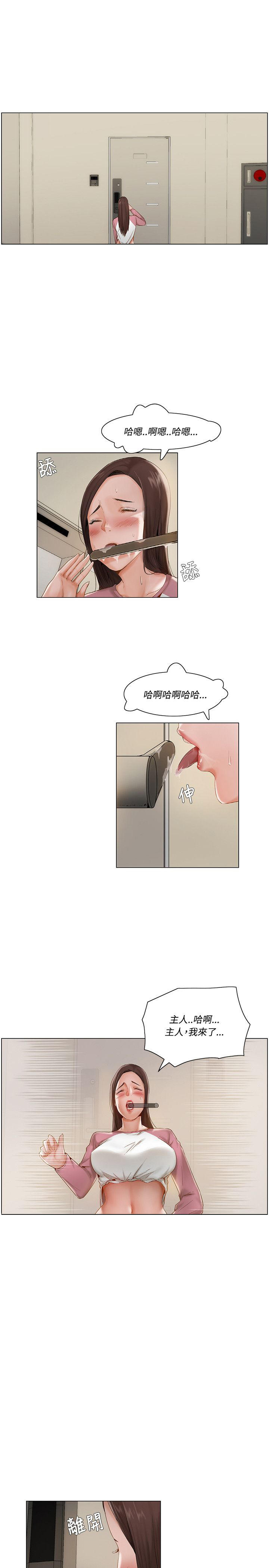 第18话2