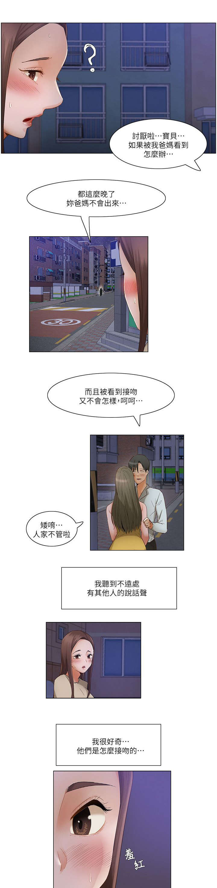第44话7
