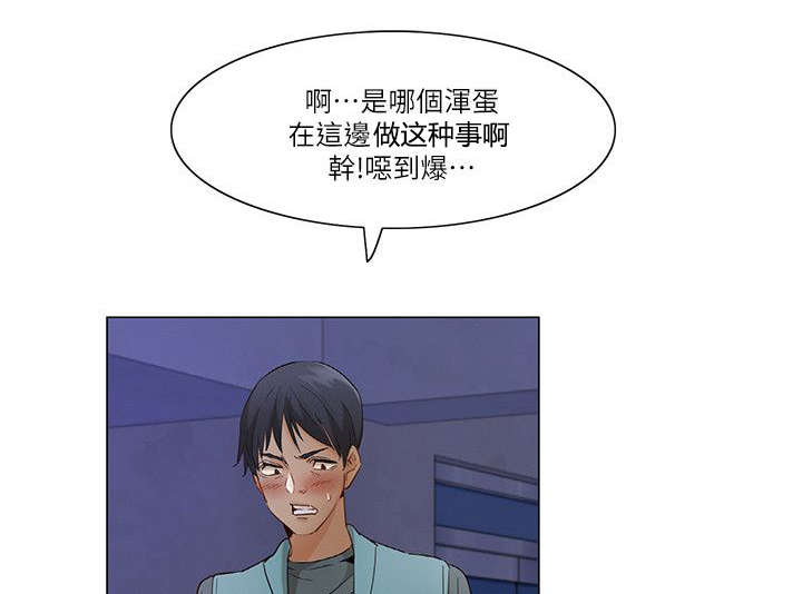 第43话5