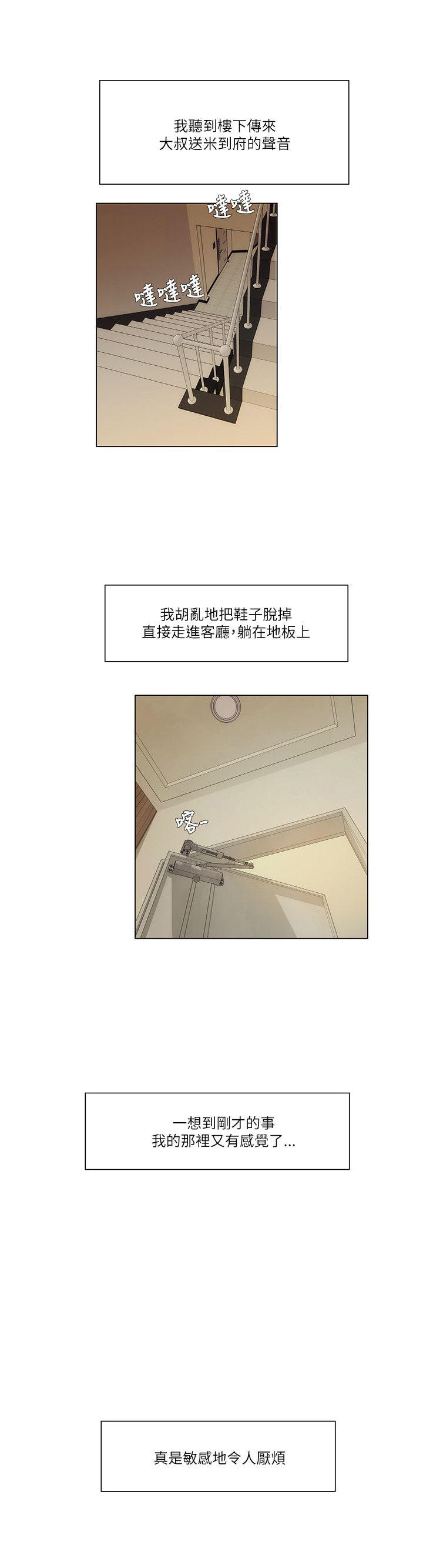 第28话6