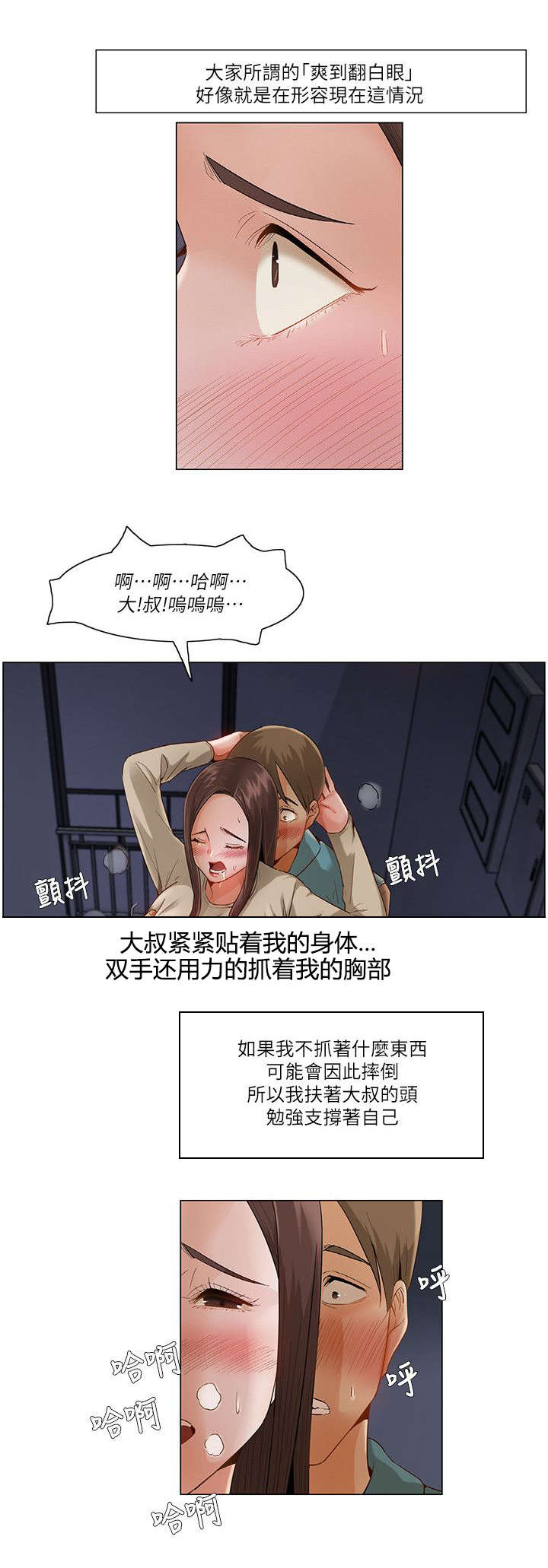 第48话5