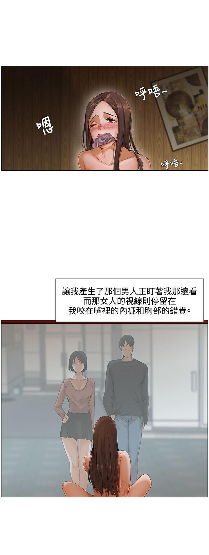 第8话6