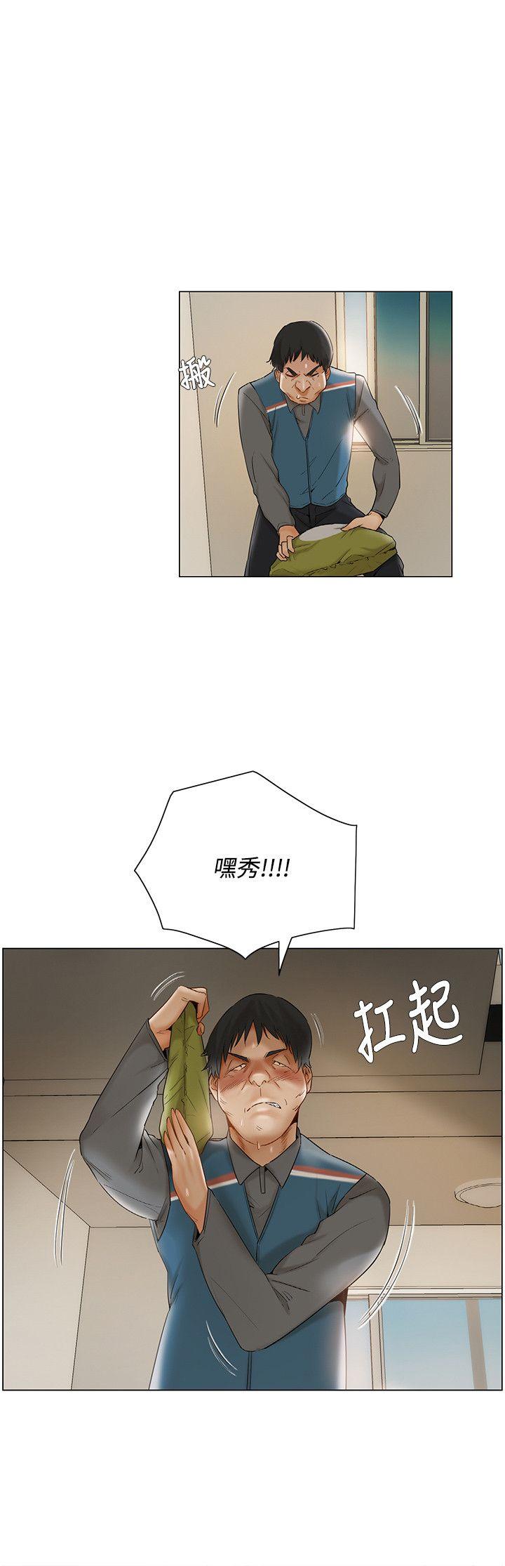 第20话4