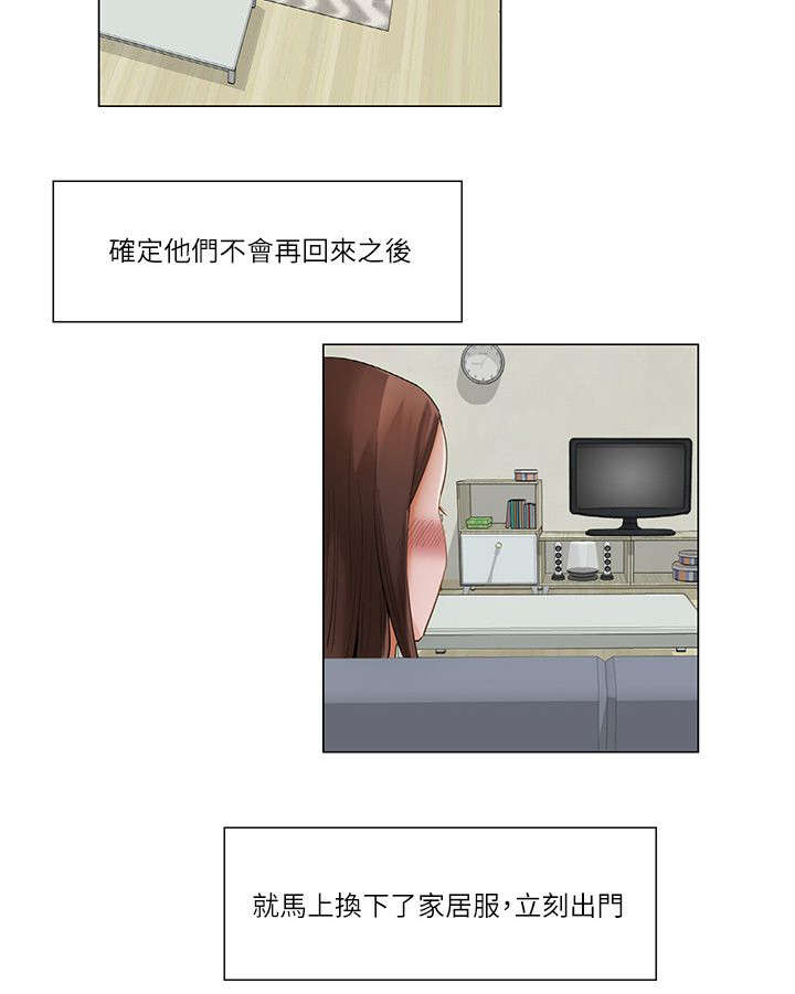 第39话8