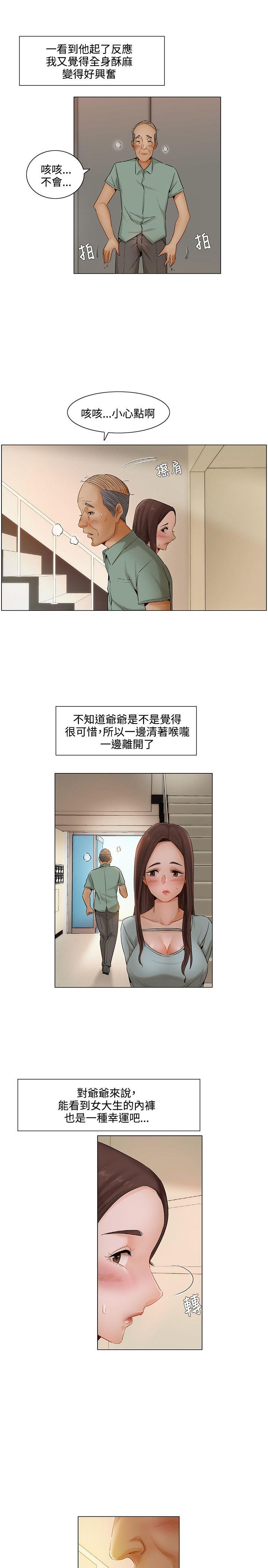 第12话4
