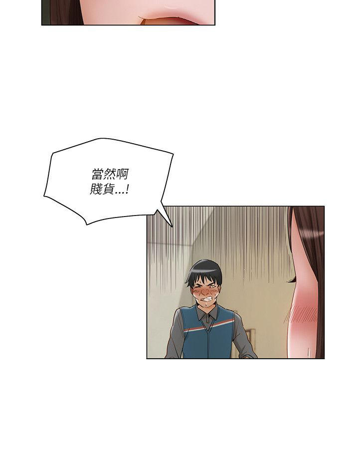第27话1