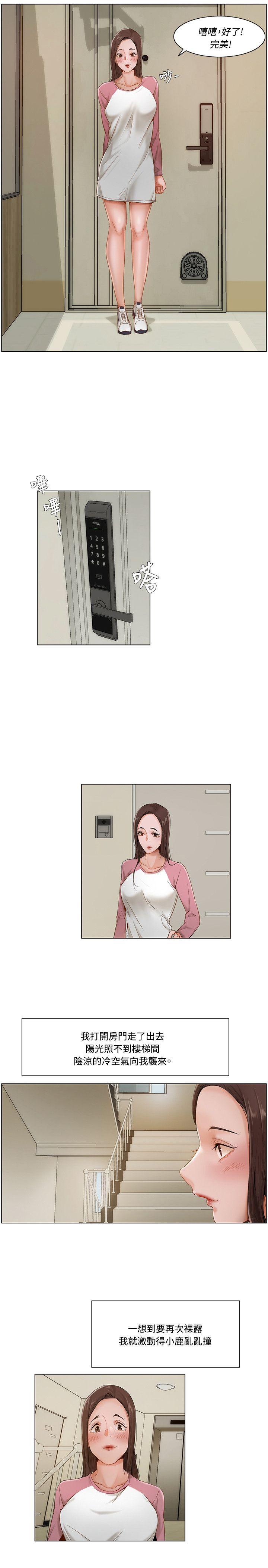第17话5