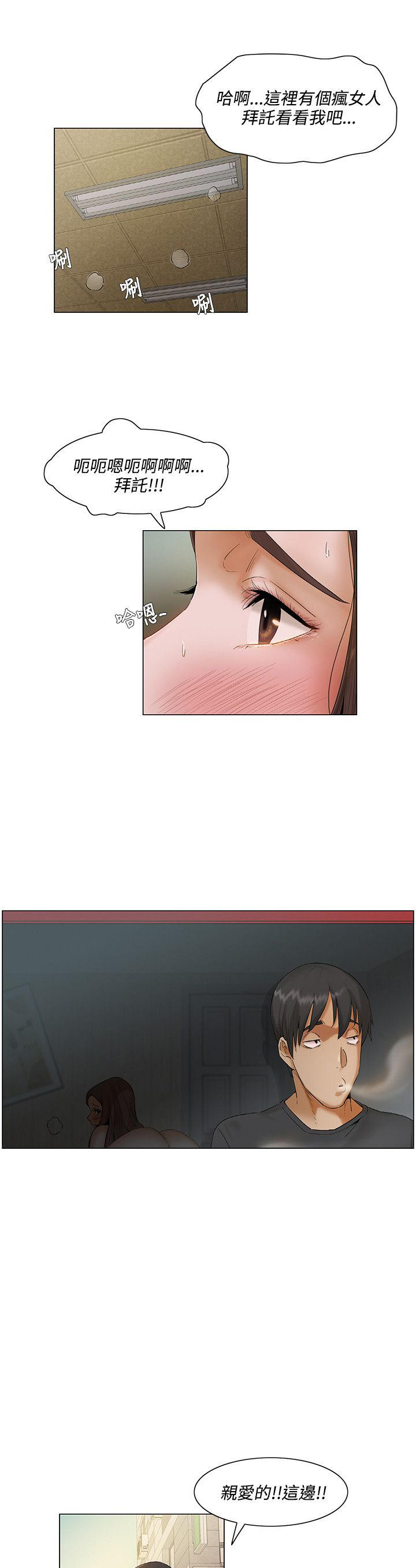 第8话3