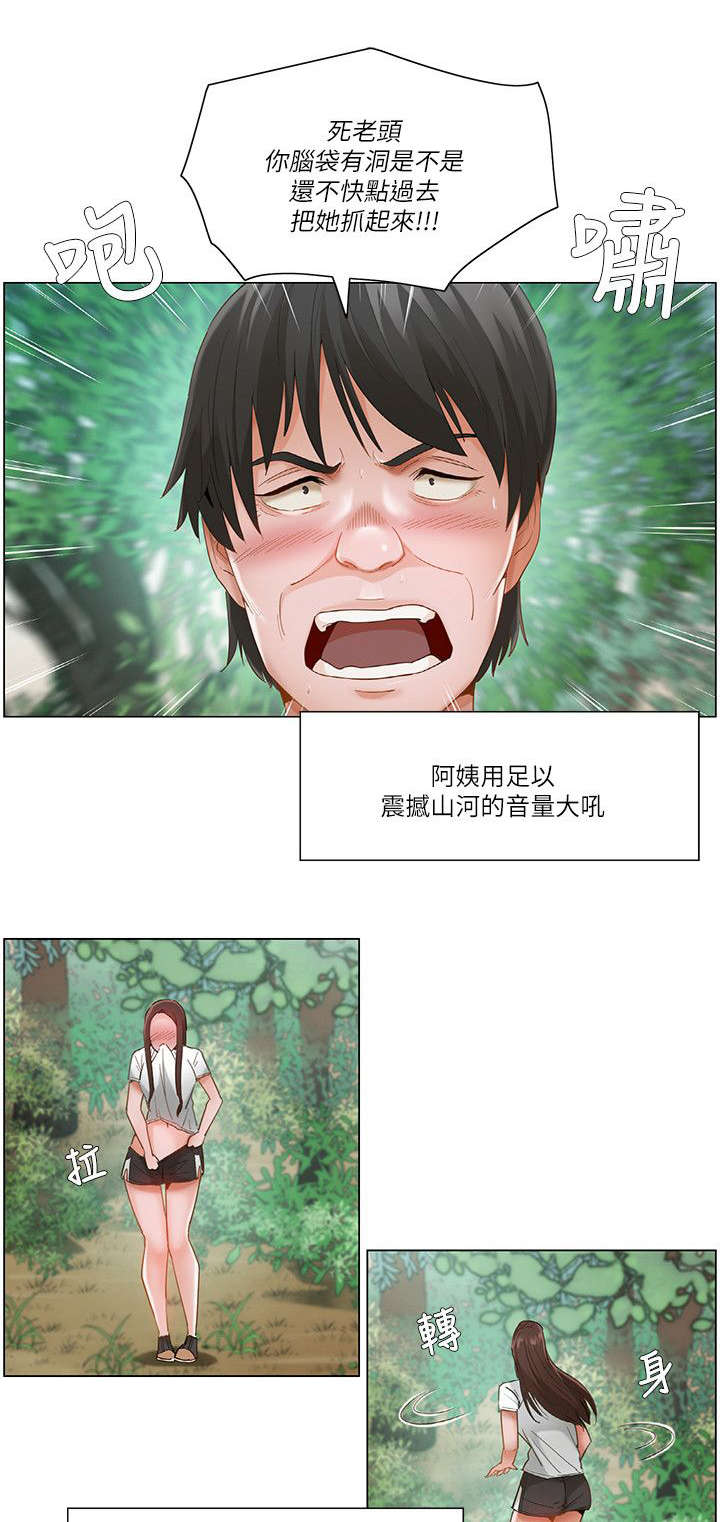 第37话5