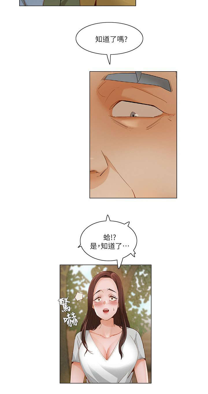 第39话3