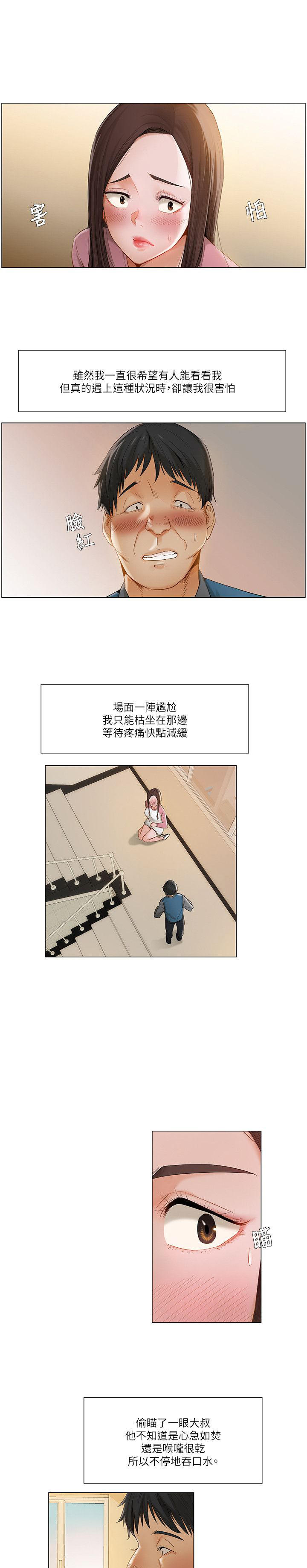第23话0