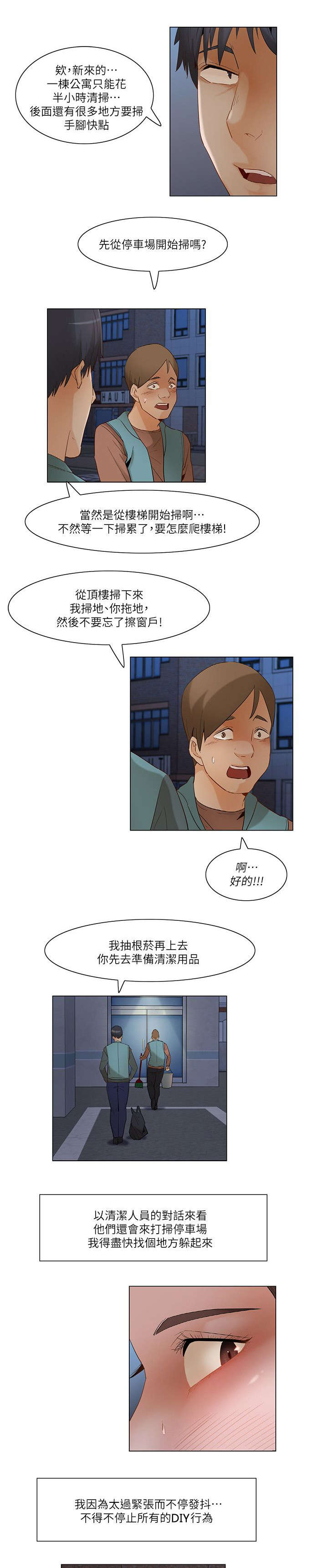第43话0