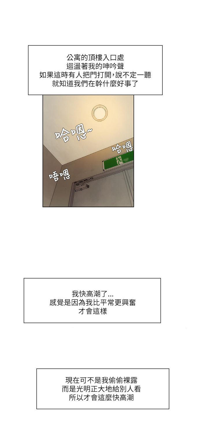 第27话6