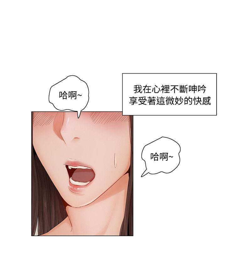 第13话7