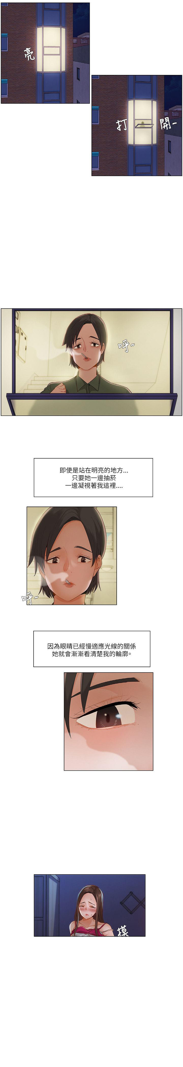 第31话2