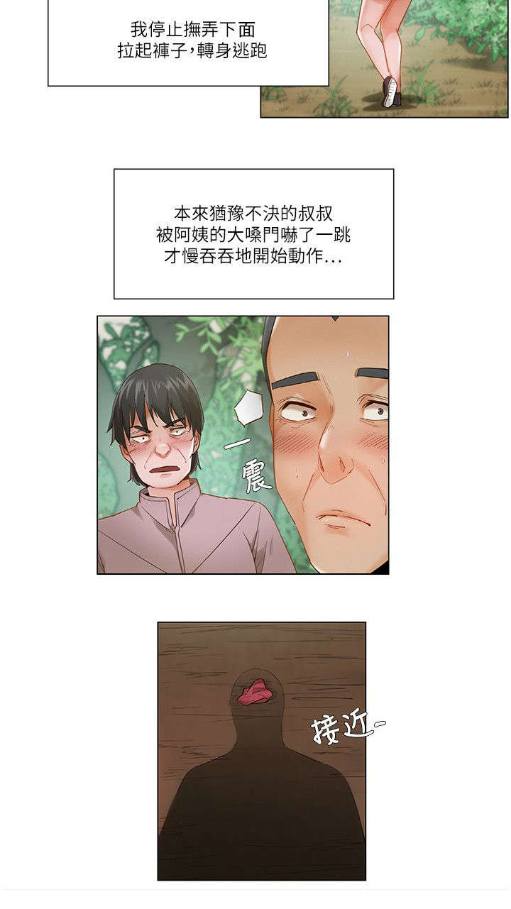 第37话6
