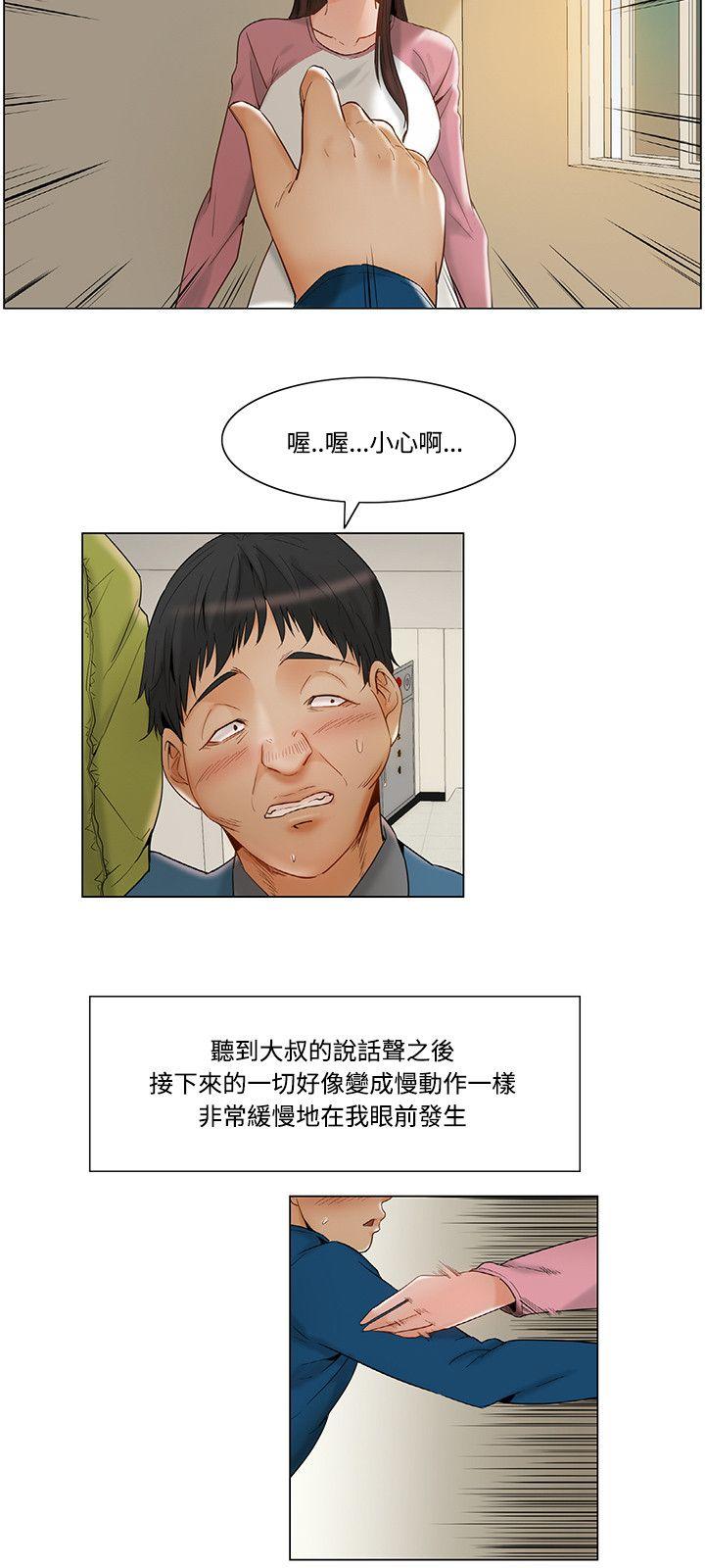 第21话4