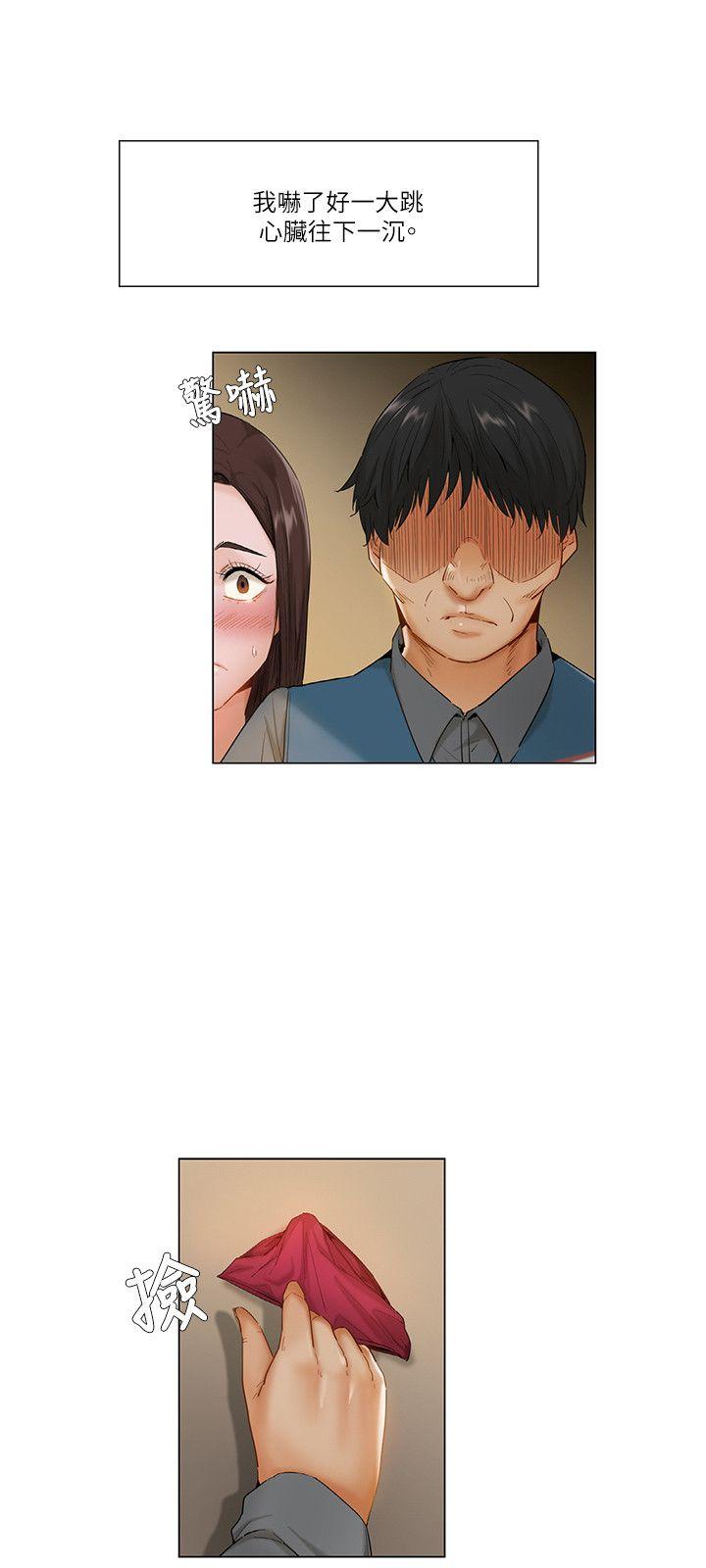 第23话4