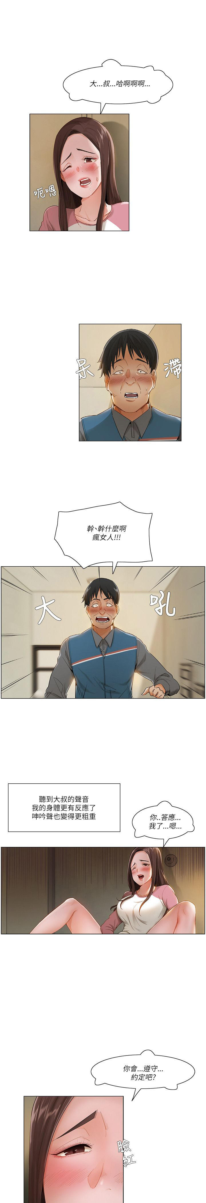 第27话0