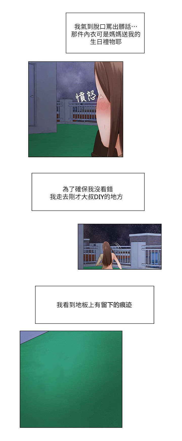 第42话0