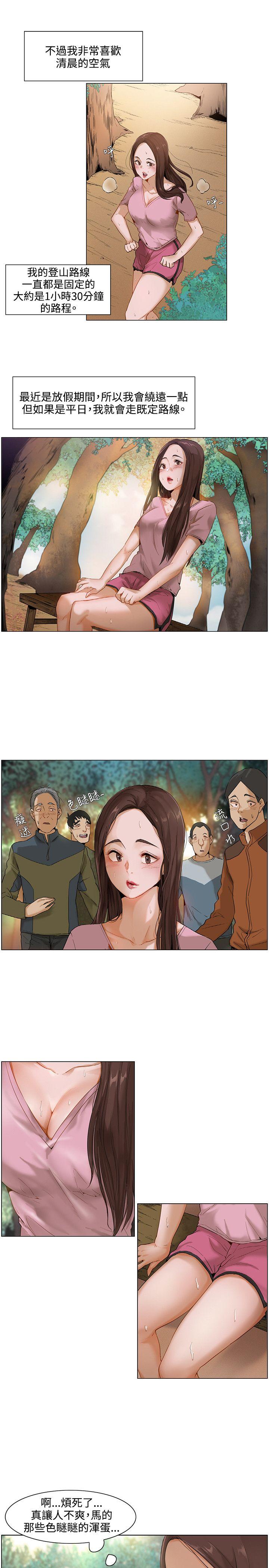 第1话3