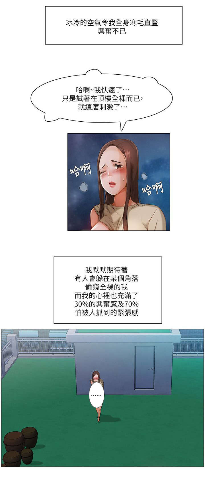 第40话6