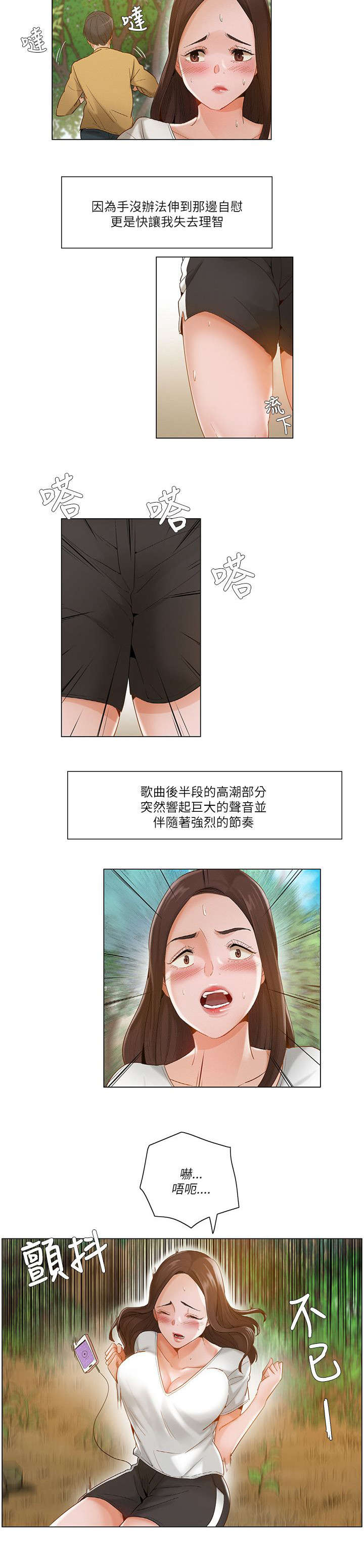 第35话2