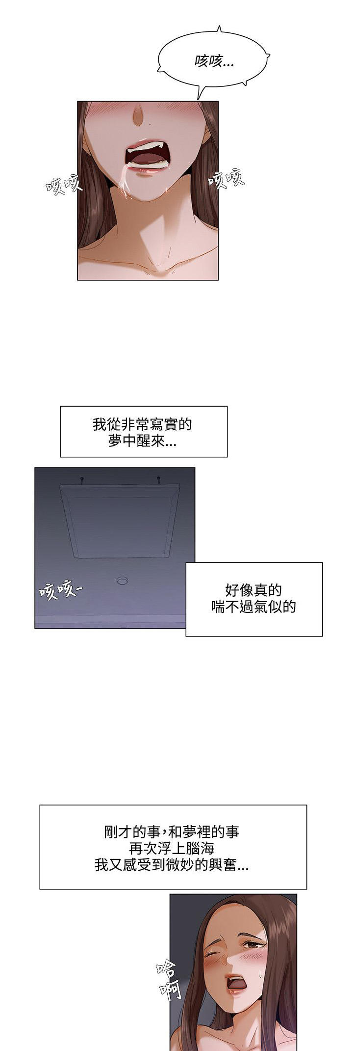 第5话5