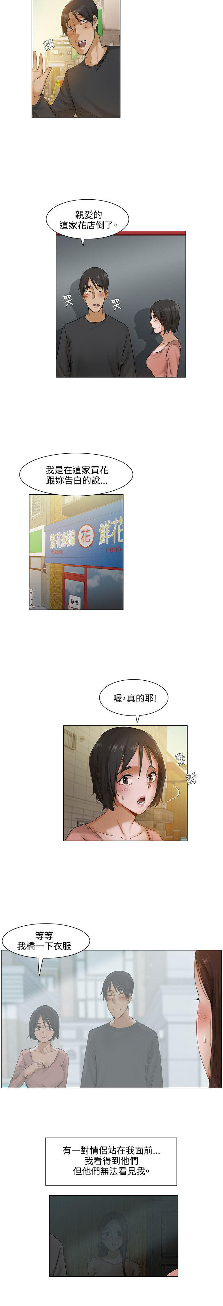第8话4