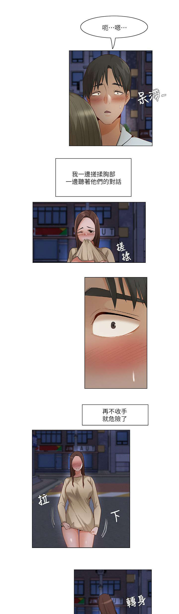 第45话7