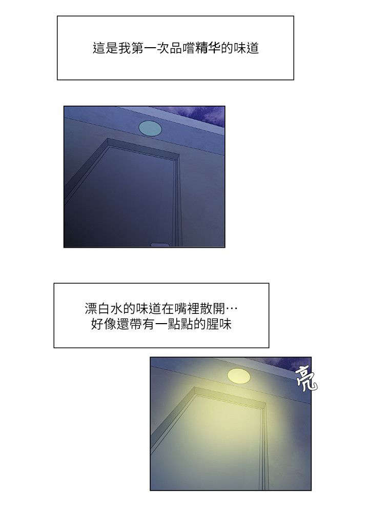 第42话4