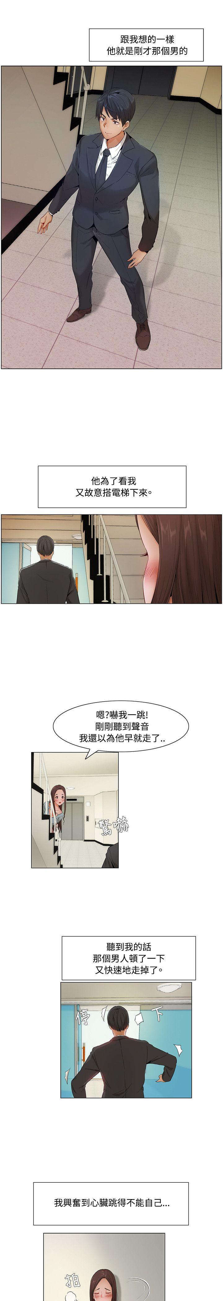 第15话7