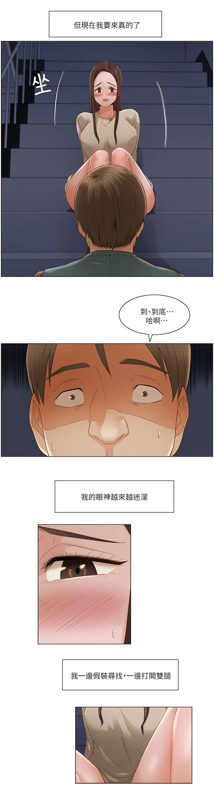 第47话6