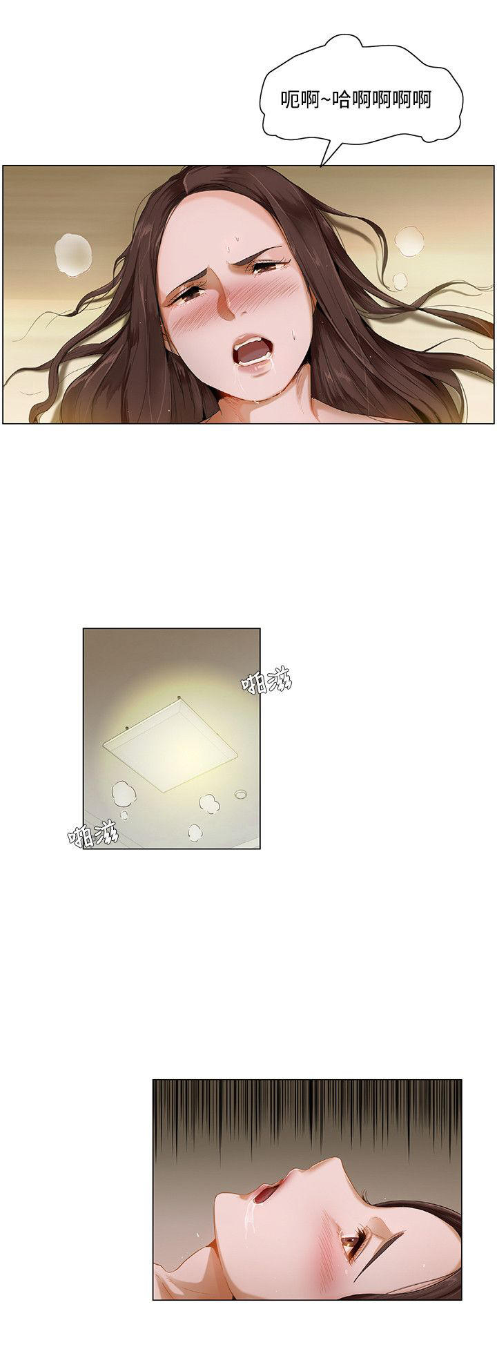 第4话2