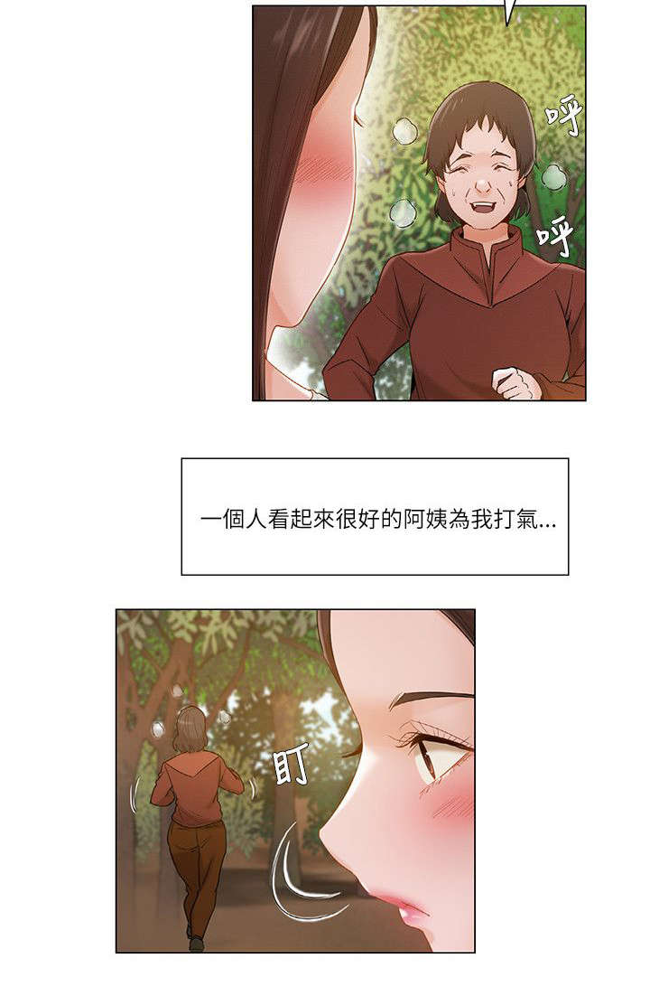 第34话3
